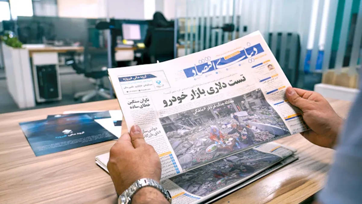 Iran Wages Information War Against US Public Opinion