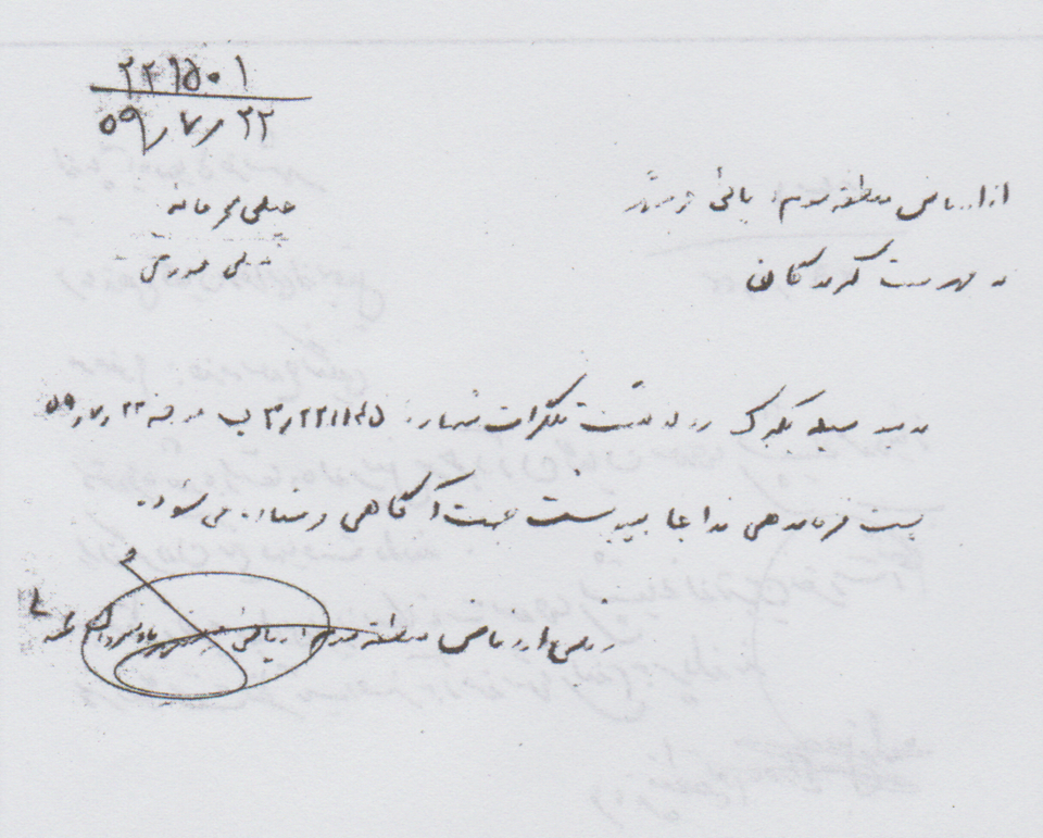 Iran Strikes Back: War Crimes Claims Rock Trump Doctrine